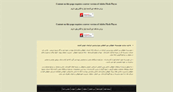 Desktop Screenshot of petro-pardis.net